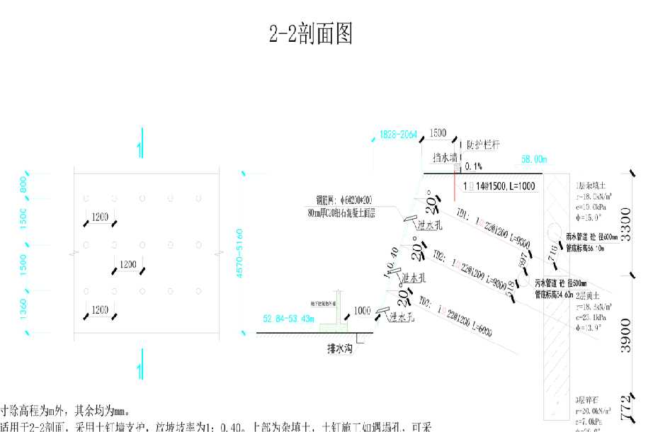 衡水深州岩土工程设计